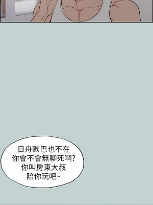 適合劈腿的好日子 1-131話[完結]_128_02