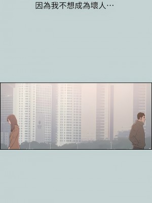 適合劈腿的好日子 1-131話[完結]_073_10