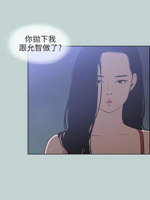 適合劈腿的好日子 1-131話[完結]_062_04