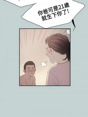 適合劈腿的好日子 1-131話[完結]_001_06