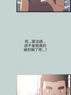 適合劈腿的好日子 1-131話[完結]_055_12