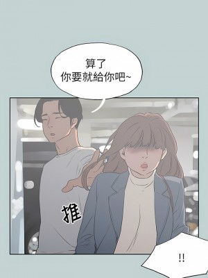 適合劈腿的好日子 1-131話[完結]_072_10