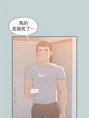 適合劈腿的好日子 1-131話[完結]_078_02