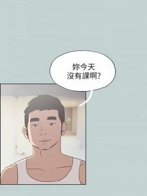 適合劈腿的好日子 1-131話[完結]_083_08