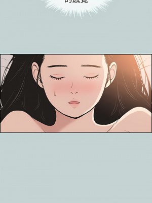 適合劈腿的好日子 1-131話[完結]_102_05