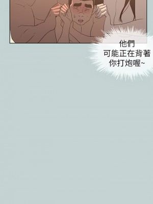 適合劈腿的好日子 1-131話[完結]_072_03