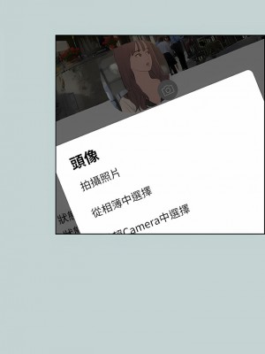 適合劈腿的好日子 1-131話[完結]_069_03