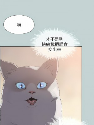 適合劈腿的好日子 1-131話[完結]_098_09