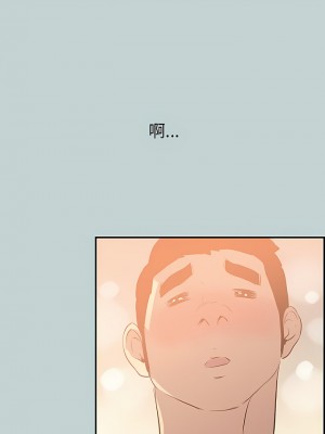 適合劈腿的好日子 1-131話[完結]_061_07