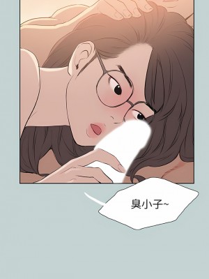 適合劈腿的好日子 1-131話[完結]_051_07