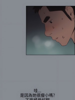 適合劈腿的好日子 1-131話[完結]_015_02