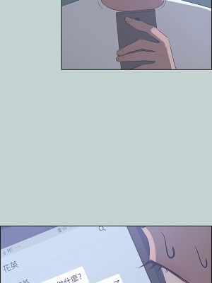 適合劈腿的好日子 1-131話[完結]_067_11