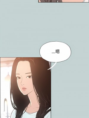 適合劈腿的好日子 1-131話[完結]_025_03