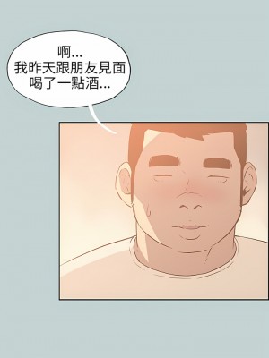 適合劈腿的好日子 1-131話[完結]_037_08