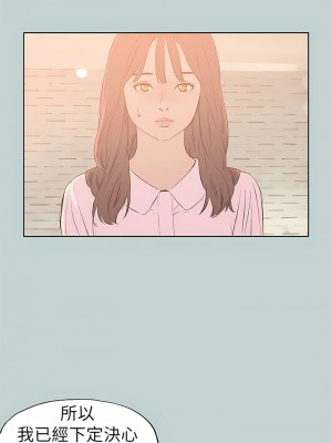 適合劈腿的好日子 1-131話[完結]_071_06