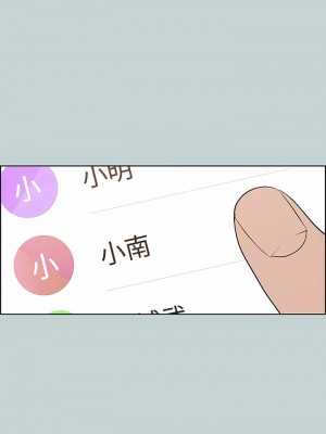 適合劈腿的好日子 1-131話[完結]_127_01