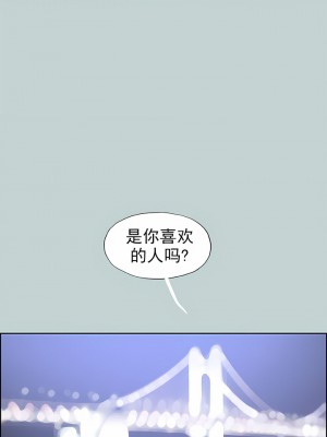 適合劈腿的好日子 1-131話[完結]_059_08