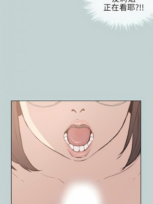 適合劈腿的好日子 1-131話[完結]_047_02