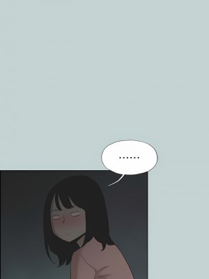 適合劈腿的好日子 1-131話[完結]_110_03