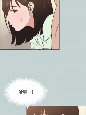 適合劈腿的好日子 1-131話[完結]_122_06