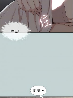 適合劈腿的好日子 1-131話[完結]_110_11