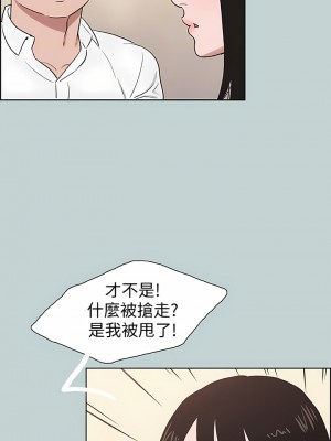 適合劈腿的好日子 1-131話[完結]_119_08