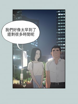 適合劈腿的好日子 1-131話[完結]_032_08