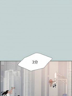 適合劈腿的好日子 1-131話[完結]_047_09