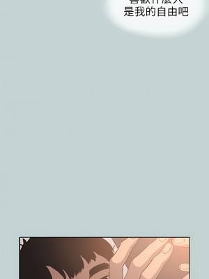 適合劈腿的好日子 1-131話[完結]_099_14