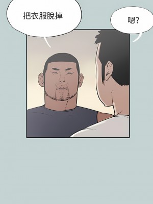 適合劈腿的好日子 1-131話[完結]_041_07