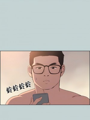 適合劈腿的好日子 1-131話[完結]_101_06