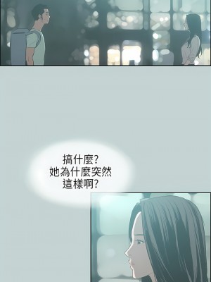 適合劈腿的好日子 1-131話[完結]_026_02