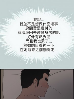 適合劈腿的好日子 1-131話[完結]_054_02