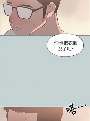 適合劈腿的好日子 1-131話[完結]_080_10