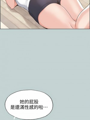 適合劈腿的好日子 1-131話[完結]_097_13