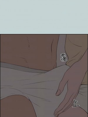 適合劈腿的好日子 1-131話[完結]_115_13