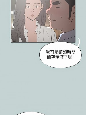 適合劈腿的好日子 1-131話[完結]_034_03