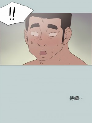 適合劈腿的好日子 1-131話[完結]_077_13