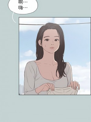 適合劈腿的好日子 1-131話[完結]_091_07