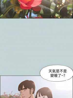 適合劈腿的好日子 1-131話[完結]_127_13