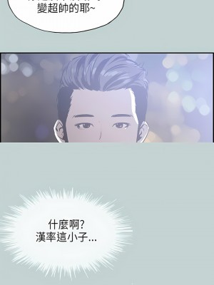 適合劈腿的好日子 1-131話[完結]_033_06