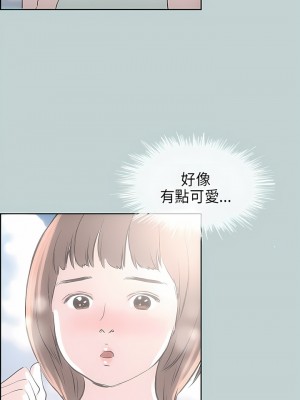 適合劈腿的好日子 1-131話[完結]_021_08