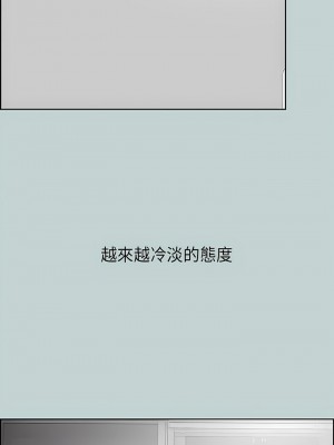 適合劈腿的好日子 1-131話[完結]_019_12