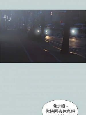 適合劈腿的好日子 1-131話[完結]_129_13