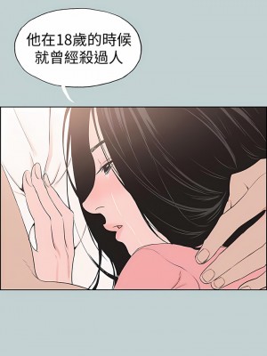 適合劈腿的好日子 1-131話[完結]_117_07