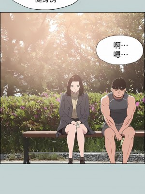 適合劈腿的好日子 1-131話[完結]_126_07