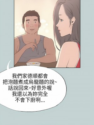 適合劈腿的好日子 1-131話[完結]_009_05