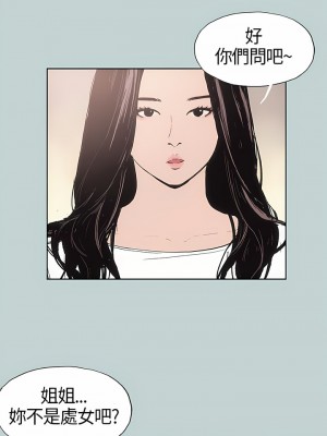 適合劈腿的好日子 1-131話[完結]_006_01