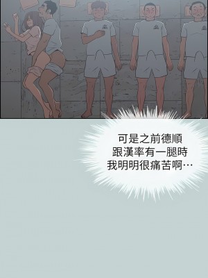 適合劈腿的好日子 1-131話[完結]_073_05