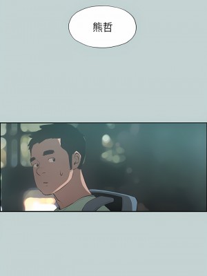 適合劈腿的好日子 1-131話[完結]_026_01